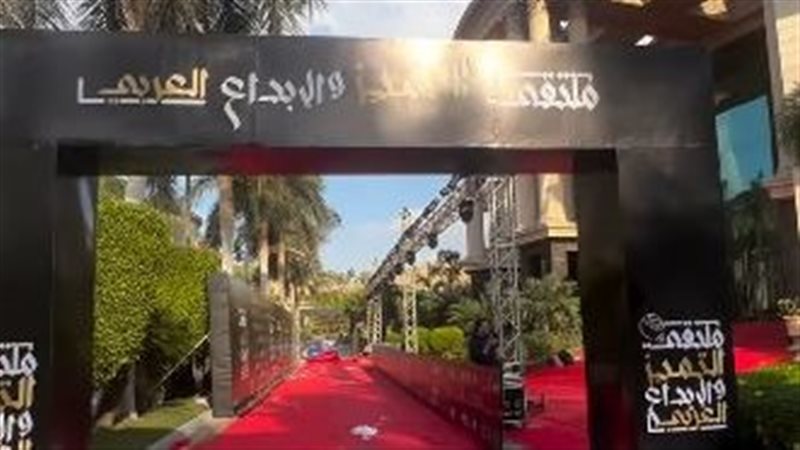 ملتقى التميز والإبداع
