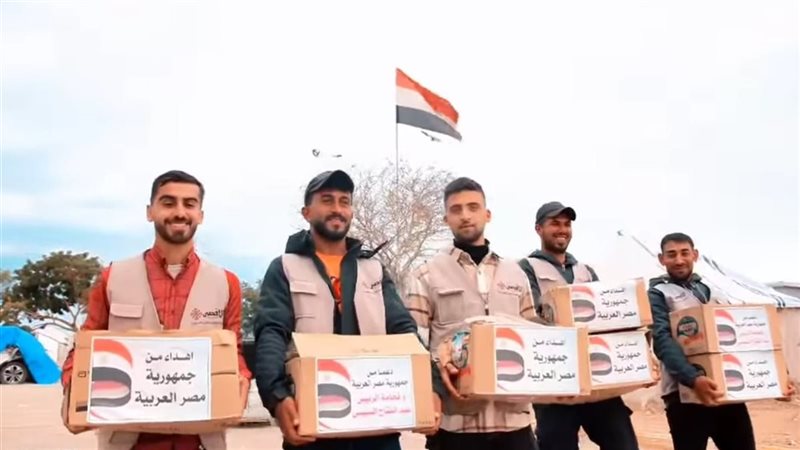 اليوم العالمي للتضامن