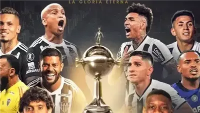 لمعرفة منافس الأهلي بالإنتركونتينتال.. التشكيل الرسمي لبوتافوجو ومينيرو بنهائي كأس الليبرتادورس