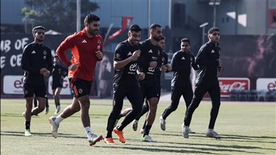 بتواجد إمام عاشور.. الأهلي يواصل تدريباته استعدادا لمواجهة أورلاندو بايرتس بدوري الأبطال