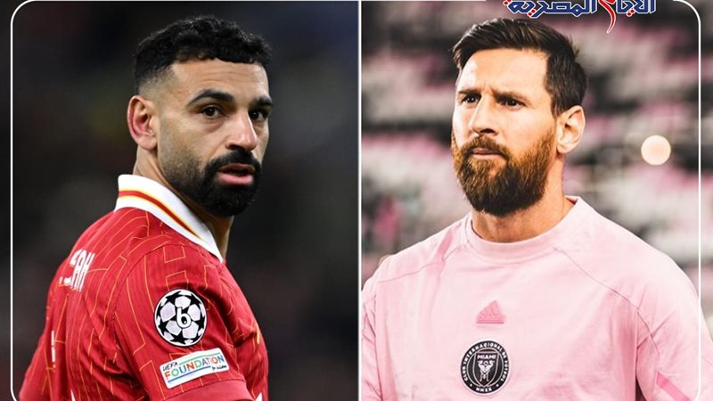 محمد صلاح وليونيل