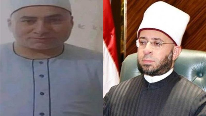 الأوقاف تنعي إمام