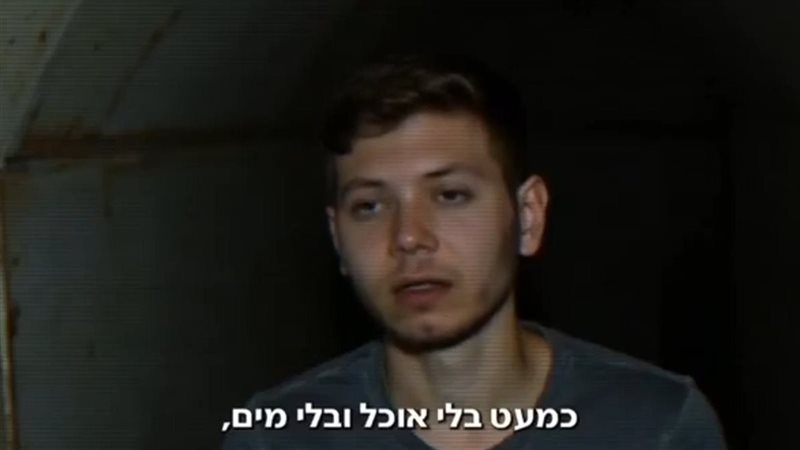 نجل نتنياهو