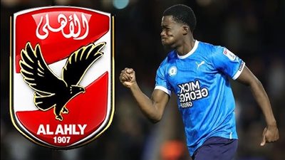 من هو كوامي بوكو .. صفقة الاهلي الجديدة 2025