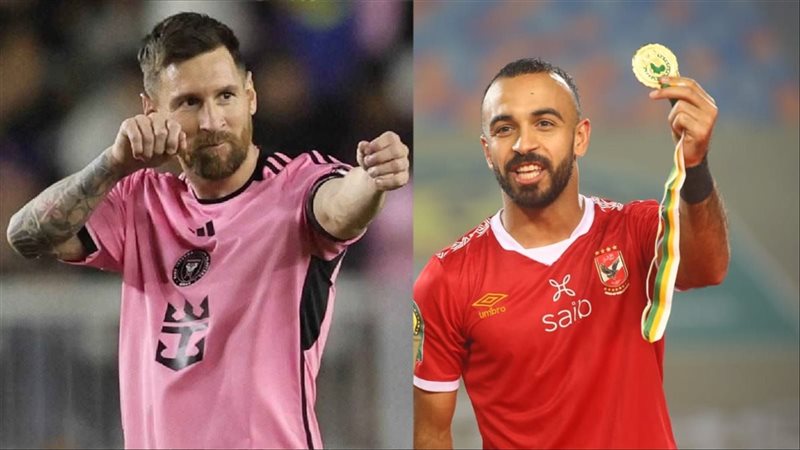 قفشه وليونيل ميسي