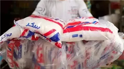 سعر كيلو السكر اليوم.. اعرف وصل كام