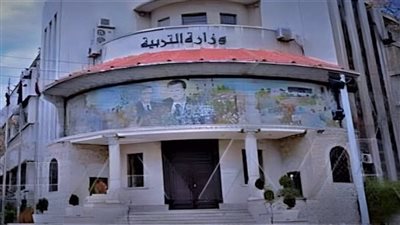 هل تعطلت الدراسة في سوريا ؟.. وزارة التعليم تجيب