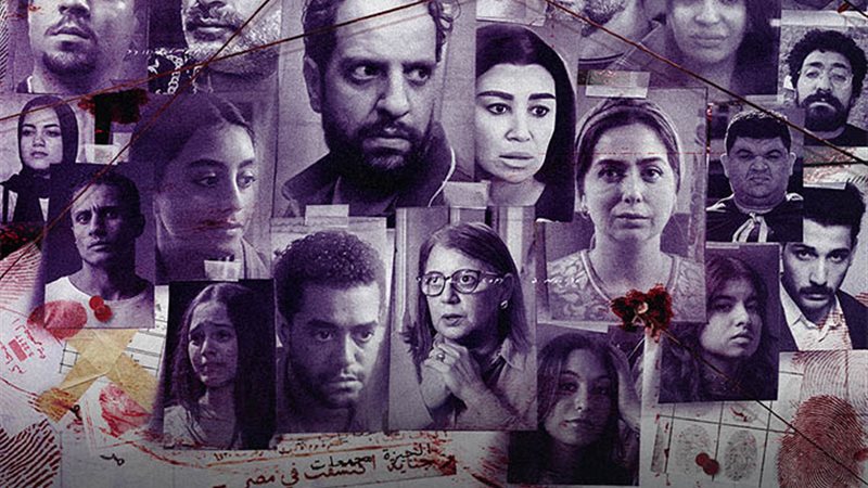 مسلسل ساعته وتاريخه