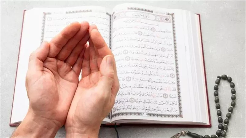 دعاء سورة يس للزواج