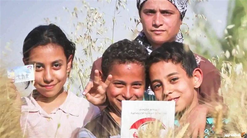 معاش الطفل