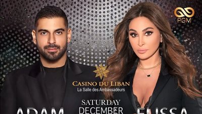  موعد حفل إليسا في لبنان .. أسعار التذاكر تصل لـ 500 جنيه إسترليني