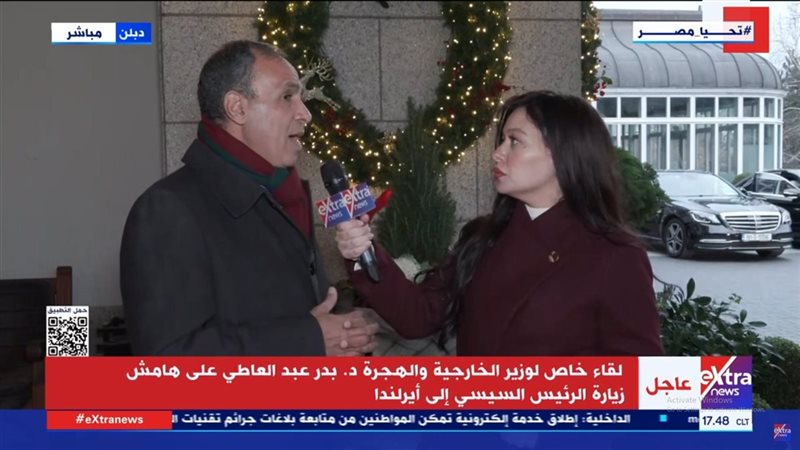 الدكتور بدر عبد العاطي