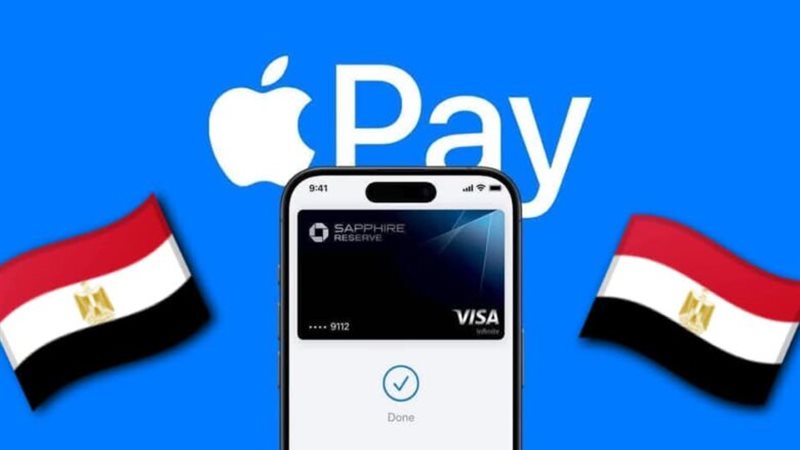 آبل باي مصر.. البنوك