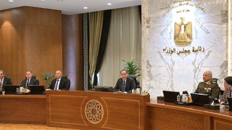 قرارات مجلس الوزراء