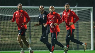 الأهلي ينهي مرانه الثاني استعدادًا لمباراة باتشوكا في بطولة الإنتركونتيننتال (صور)
