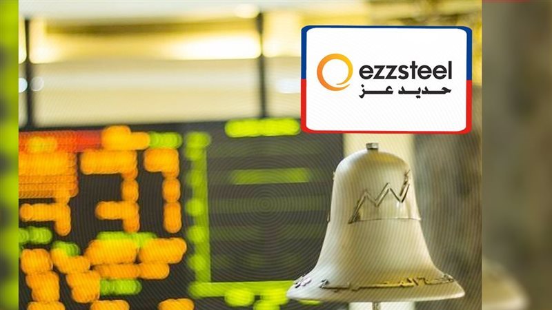أسباب شطب حديد عز