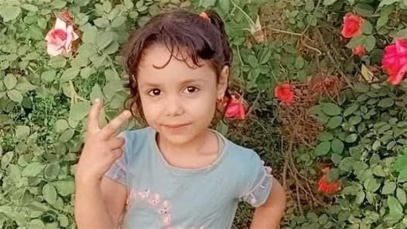 الطفلة مكة ضحية منشأة