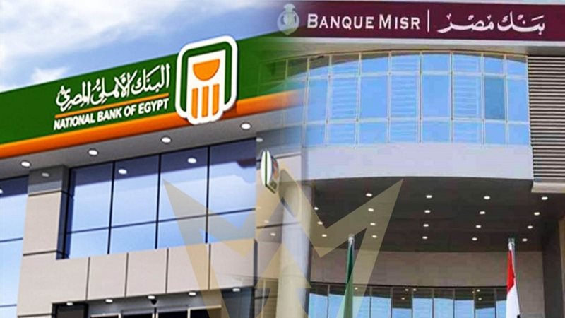 الشهادات ذات العائد