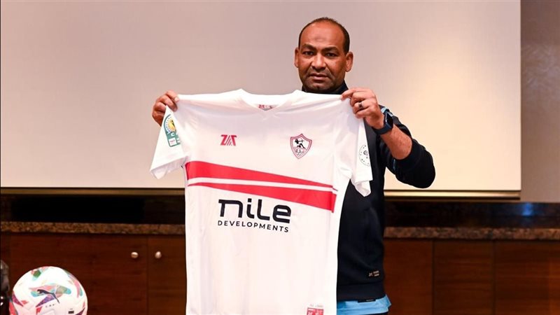 الزمالك