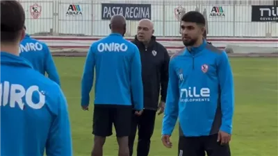 شاهد اللحظات الأولى لجروس فى تدريبات الزمالك (صور)