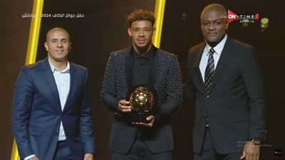 متفوقا على الثنائي المصري.. ويليامز يتوج بجائزة أفضل لاعب داخل قارة إفريقيا 2024