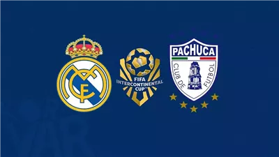 موعد مباراة ريال مدريد وباتشوكا في نهائي كأس إنتركونتيننتال والقنوات الناقلة