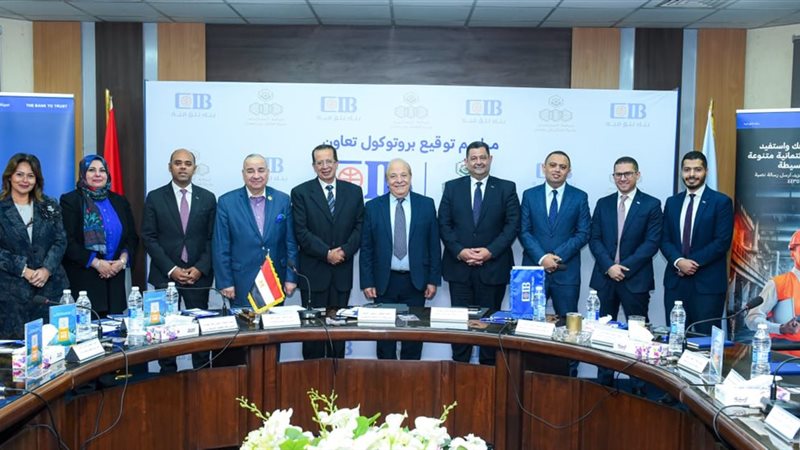 الايام المصرية
