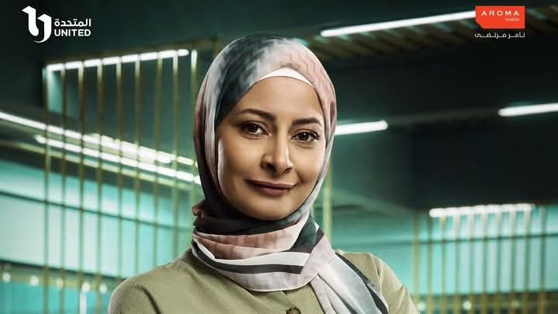 رحمة أحمد مسلسل رقم