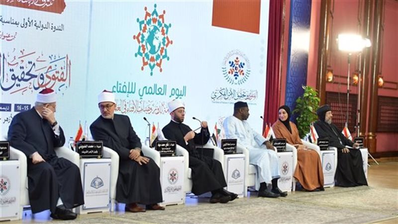 الإفتاء تعلن إنشاء
