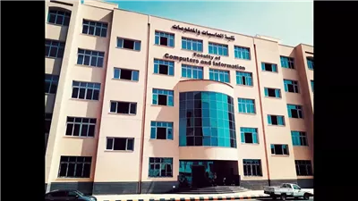 كم عدد سنوات دراسة كلية حاسبات ومعلومات 