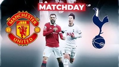 بهدف سولانكي توتنهام ينهي شوط المباراة الأول بالتقدم على مانشستر يونايتد (فيديو)