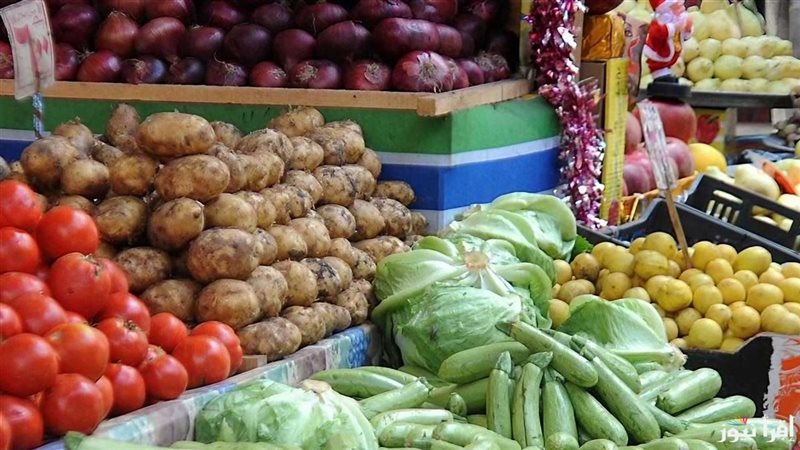 جدول أسعار الخضار