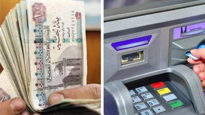 موعد صرف مرتبات شهر