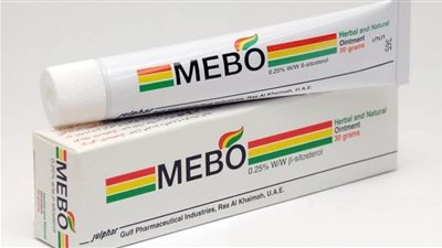 حقيقة إعطاء كريم ميبو نضارة للبشرة 