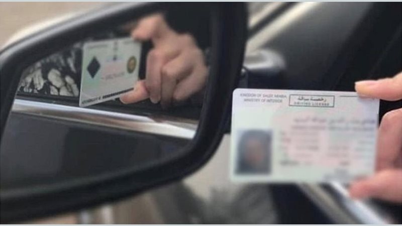 تجديد رخصة السيارة