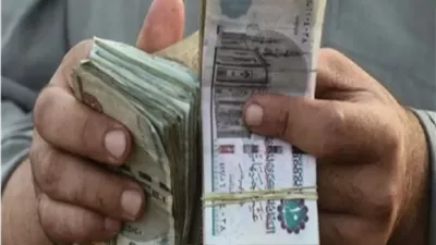 بـ 5 خطوات .. كيفية حساب معاش شهر يناير 2025 لجميع المستحقين