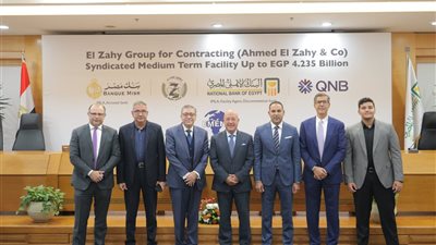 بنوك الأهلي ومصر وQNB مصر يقرضون شركة الزاهي جروب للمقاولات
