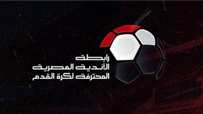 نقل عدد من مباريات الدوري المصري وغلق استاد القاهرة.. ما السبب؟