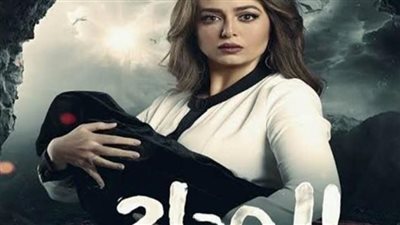 هبة مجدي عن الجزء الخامس من المداح: الدور السنة دي مختلف جدًا 