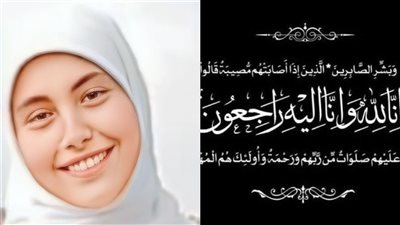 وفاة طالبتين بالشهادات الأزهرية إحداهما بأزمة قلبية والأخرى في حادث أليم.. تفاصيل