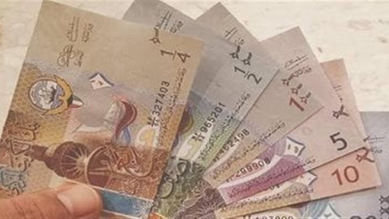 سعر الدينار الكويتي