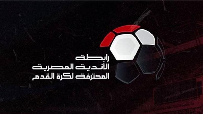 موعد مباراة الإسماعيلي