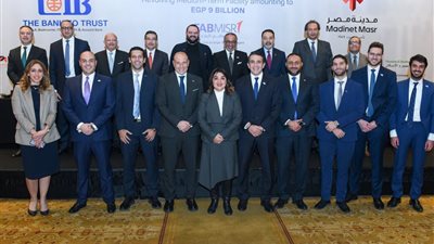 CIB يقود تحالفاً من 7 بنوك لمنح 