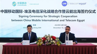 المصرية للاتصالات توقع شراكة مع تشاينا موبايل إنترناشونال