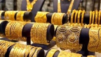 سعر الذهب اليوم الخميس 25 ديسمبر .. اعرف الذهب رايح فين 2025
