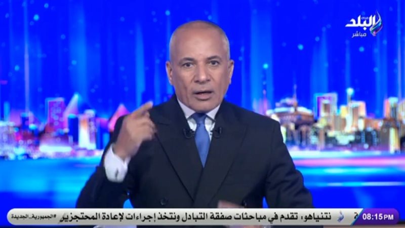 الإعلامي أحمد موسى