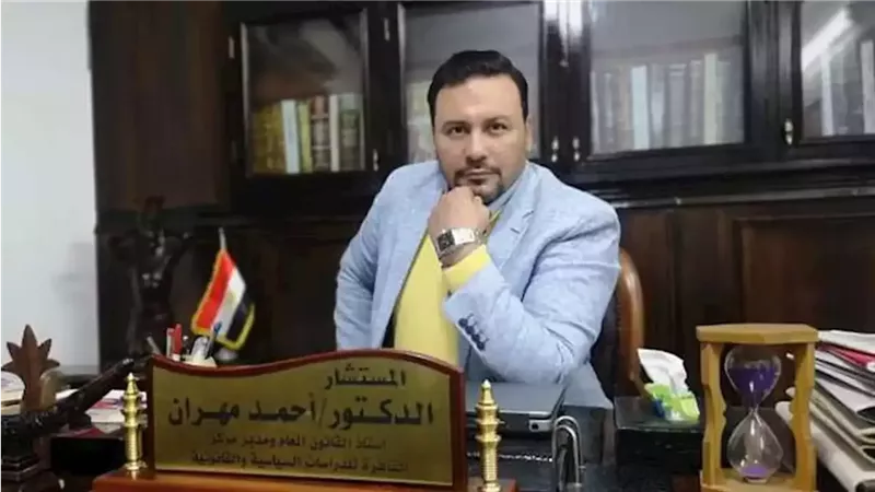 الدكتور أحمد مهران