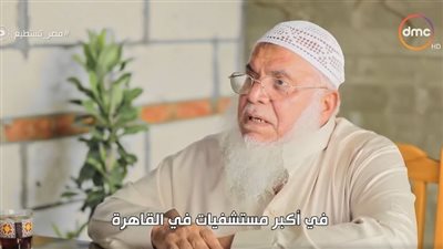 الحاج عادل عرفة .. نفذ وصية زوجته وجسد الإنسانية في أجمل صورها