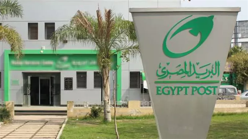 وظائف البريد المصري