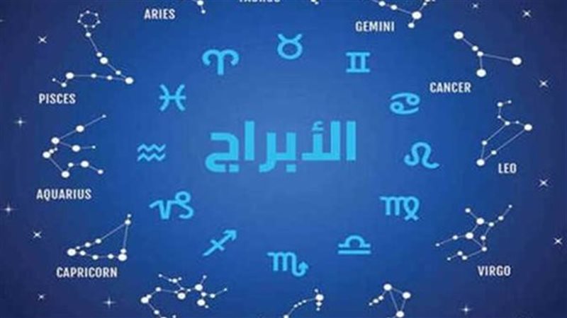 الأبراج